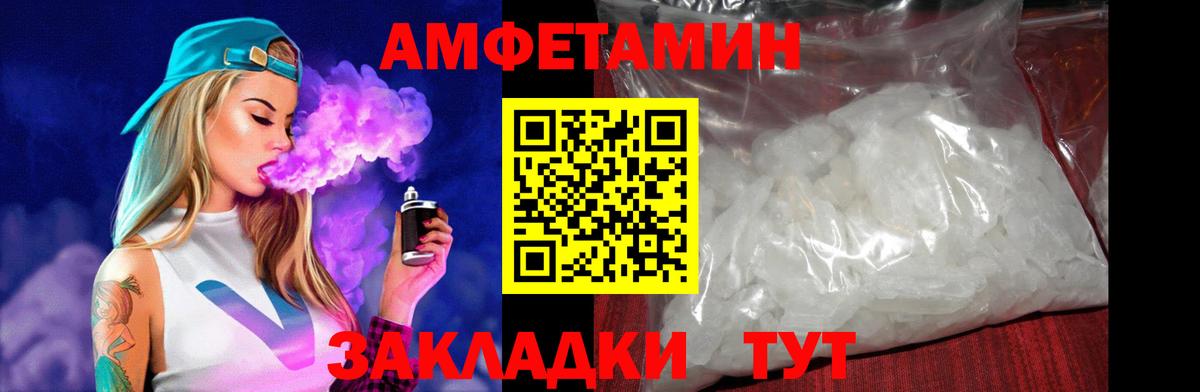 АМФЕТАМИН 97%  Вход с VPN  Качканар 