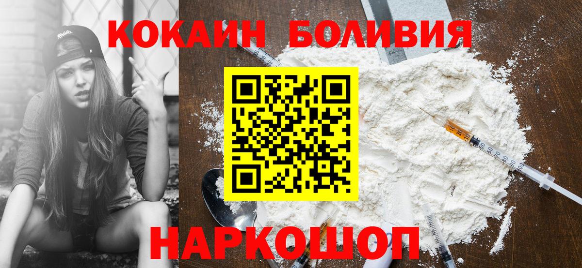 Качканар  КОКАИН Columbia  Вход с VPN 