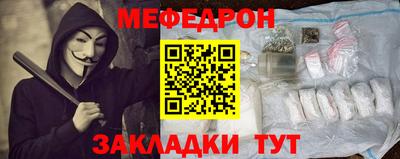 трава Кумертау
