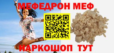 прущий лед Кунгур