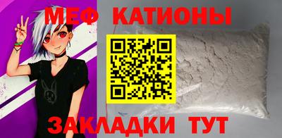 трава Кумертау