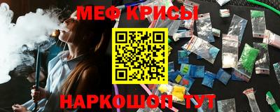 трава Кумертау