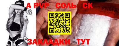 спиды Кулебаки