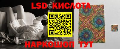 трава Кумертау