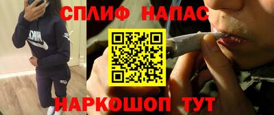 спиды Кулебаки