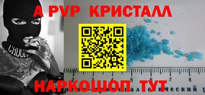 прущий лед Кунгур