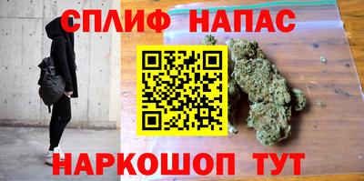 спиды Кулебаки