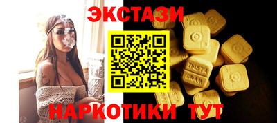 прущий лед Кунгур