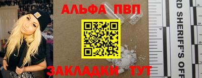 трава Кумертау