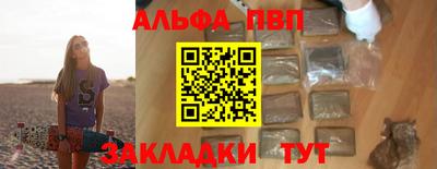 трава Кумертау