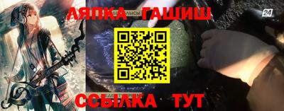 трава Кумертау