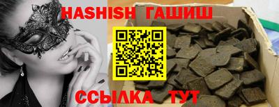 трава Кумертау