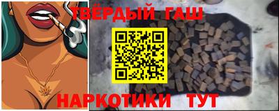 трава Кумертау