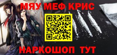 прущий лед Кунгур