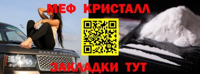 трава Кумертау