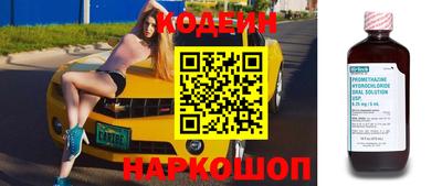 спиды Кулебаки