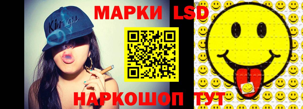 ЛСД экстази кислота  Вход с VPN  KRAKEN зеркало  Лсд 25 экстази кислота  Качканар 