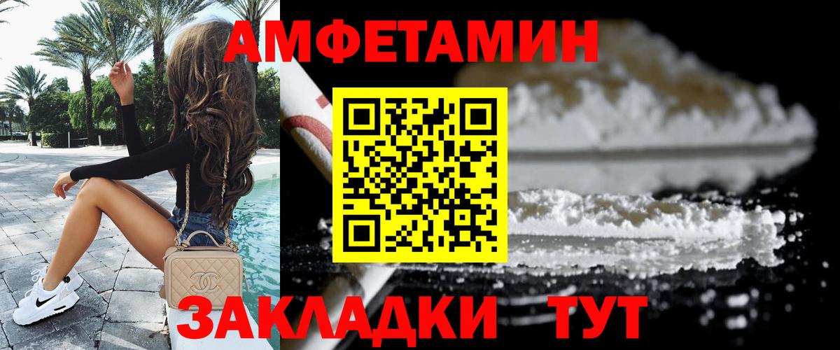 Метамфетамин кристалл  Вход с VPN  Качканар 