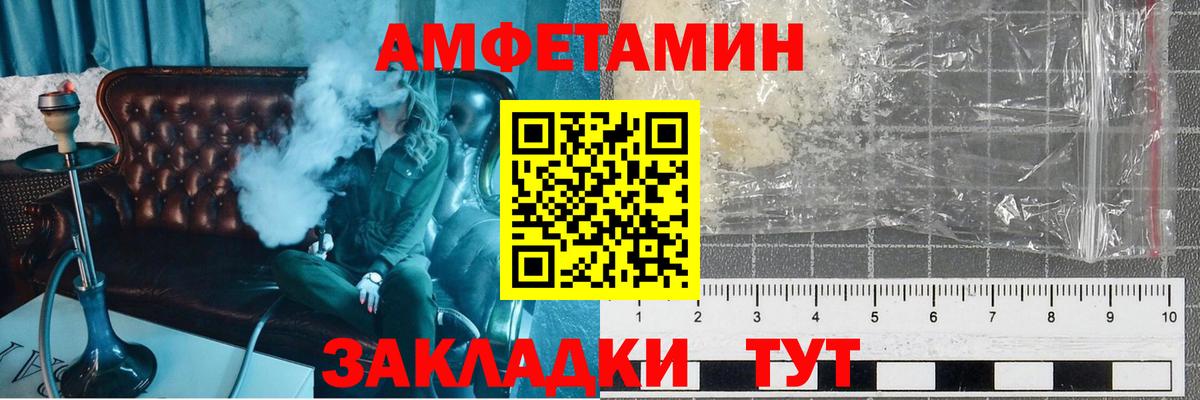 Канабис Качканар