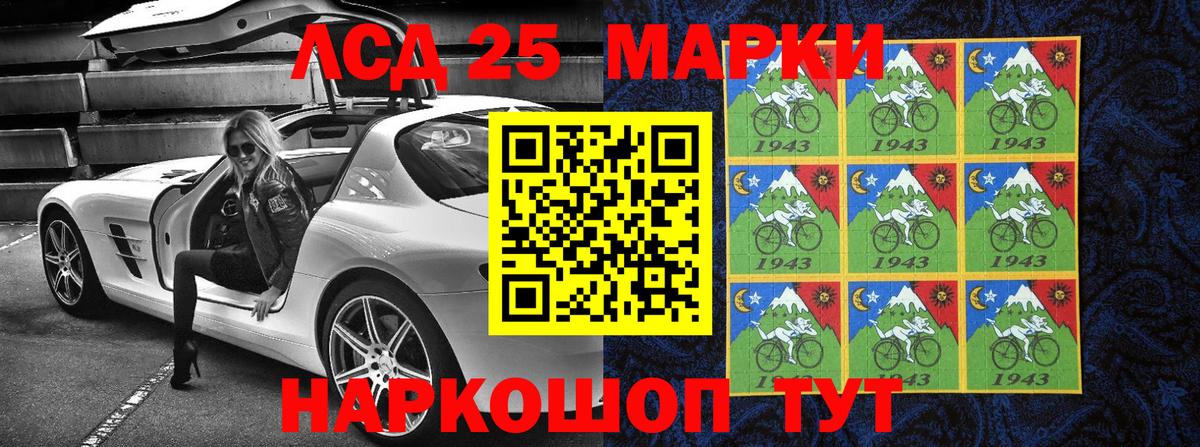 цены   Марки 25I-NBOMe 1,8мг  Вход с VPN  Качканар 